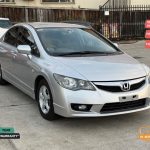 Australian Used Car Dealers